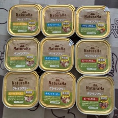 新品未開封犬用エサ　まとめ売り　無添加グレインフリー