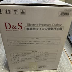 【新品未使用】STL-EC50 家庭用マイコン電気圧力鍋の画像
