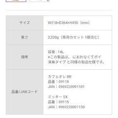 リッチェル補助便座とオムツごみ箱セットの画像