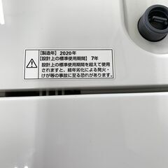 25C485_ジB YAMADA SELECT ヤマダセレクト 4.5kg洗濯機 YWM-T45H1 2020年製 一人暮らし 単身 現状品 中古の画像
