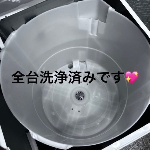 新生活 単身赴任 一人暮らし用 家電3点セット