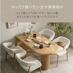 ほぼ未使用 ダイニングテーブルの画像