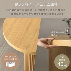 ほぼ未使用 ダイニングテーブルの画像