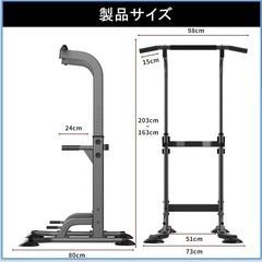 懸垂バー(ほぼ未使用)、防音マット・トレーニングチューブ付きの画像