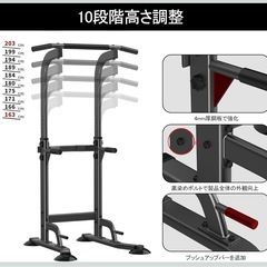 懸垂バー(ほぼ未使用)、防音マット・トレーニングチューブ付きの画像