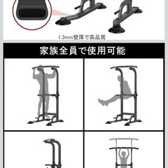 懸垂バー(ほぼ未使用)、防音マット・トレーニングチューブ付きの画像