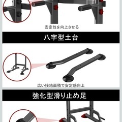 懸垂バー(ほぼ未使用)、防音マット・トレーニングチューブ付きの画像