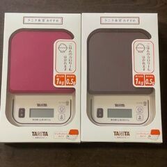 【新品未開封】TANITA お料理はかり KJ-111S-BR キッチンスケール 計量 カロリー計算など タニタ の画像