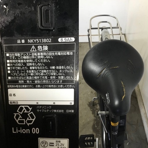 h-187△ q 岐阜発/パナソニック/電動アシスト自転車/26インチ/3段変速/バッテリー8.9Ah/充電器なし/走行確認/現状品/管20s/ R7.10/4 △