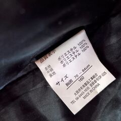 キッズアウター　スマイルの画像