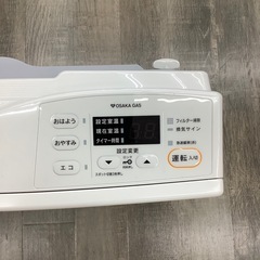 RinnaiのLPガスファンヒーターのご紹介！（トレファク寝屋川）の画像