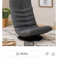 ニトリ　首リクライニング回転座椅子　グレーの画像