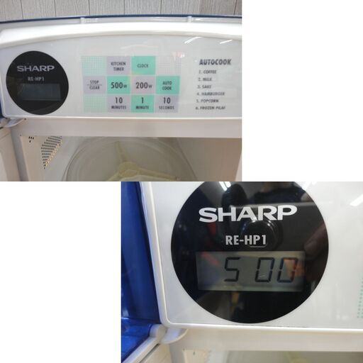希少! 動作品!! シャープ レトロ電子レンジ RE-HP1 2001年製 ターンテーブル ブルー 温め SHARP 西岡店