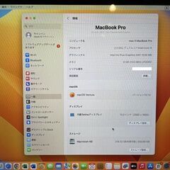 MacBook Pro 13"　2017　i5　8GB　251GB　まずまず美品です！の画像