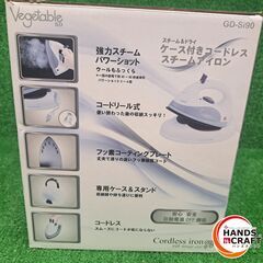 ✨ベジタブル　新品　GD-Si90　スチームアイロン　ケース付きコードレス　ホワイト　1週間保証✨うるま市田場✨の画像