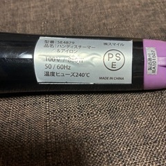 ハンディアイロン　スチームアイロン　アイロンの画像