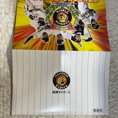 2003年優勝ポストカードの画像