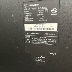 SHARP AQUOS 40インチの画像