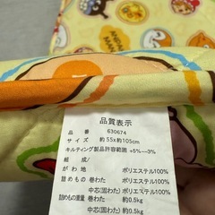 アンパンマン ごろ寝マット 美品の画像