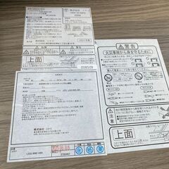 店頭引き渡し 中古 NITORI ニトリ こたつ コタツ 動作確認済み ローテーブル の画像