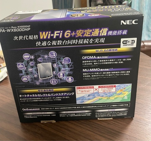 【発送可】【美品】NEC Wi-Fiルーター