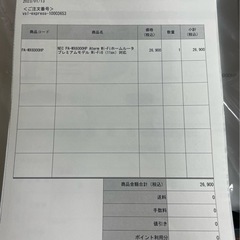 【美品】NEC Wi-Fiルーターの画像