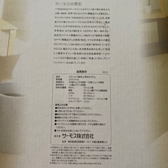 エアーポット　ステンレス　新品の画像