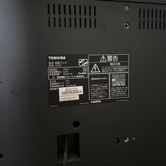 32型液晶テレビ・リモコン付きの画像
