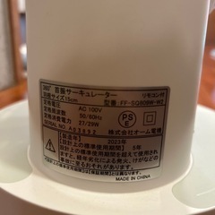【受付停止中】卓上扇風機 2023年製の画像