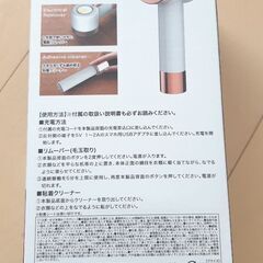 【早急希望】毛玉とりクリーナーの画像