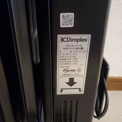 Dimplex オイルレスヒーター  オイルフリーヒーター B01 ECR12B パネルヒーター オイルヒーターの画像
