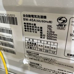 O 2510-498 Haier 全自動電気洗濯機 4.5kg BW-45A 2024年製 動作確認済み キズ 汚れありの画像