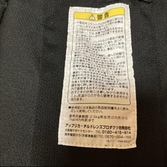 アップリカ抱っこ紐の画像
