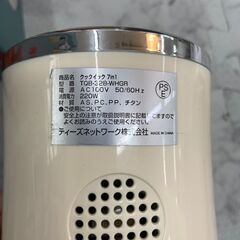  ミキサー クックイック 7in1 2020年 定価4980円🚚自社配送時💳代引き可🚚(現金、クレジット、スマホ決済対応)の画像