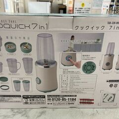  ミキサー クックイック 7in1 2020年 定価4980円🚚自社配送時💳代引き可🚚(現金、クレジット、スマホ決済対応)の画像
