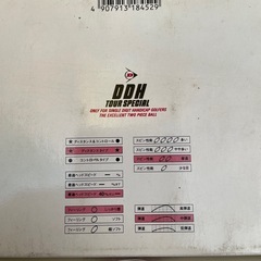 新品 
DUNLOPダンロップゴルフボール 1ダース 12個入 ロングセラーの画像