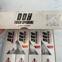 新品 
DUNLOPダンロップゴルフボール 1ダース 12個入 ロングセラーの画像