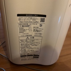 空気清浄機シャープの画像