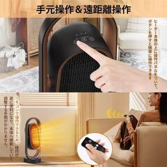 新品未使用セラミックヒーターの画像