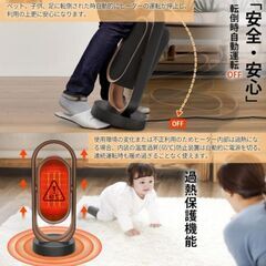 新品未使用セラミックヒーターの画像