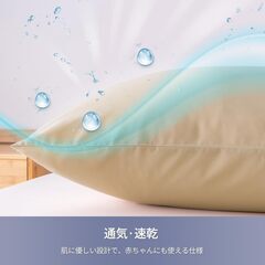 枕カバー 2枚セット 43 63 ピローケース ピーチスキン加工 ファスナー式 チャック付き おしゃれ オールシーズン 通気 速乾 ベージュ　まとめ買い歓迎　卸ます　アマゾン引き上げ商品　倒産品　ネット商材　卸ます　転売　アマゾン引き上げ商品　卸し　問屋　倒産品　転売OK　ネット商材　アマゾン　商品　景品　コンペ　新品　未使用　卸売り　卸売の画像