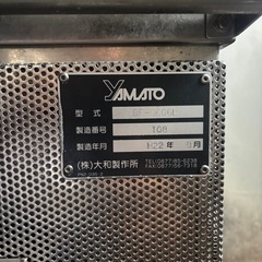 ゆで麺機の画像