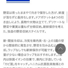 値下げ　中古　冷蔵庫　SHARP SJ-PV43G-S（シャインシルバー）左右開きの画像
