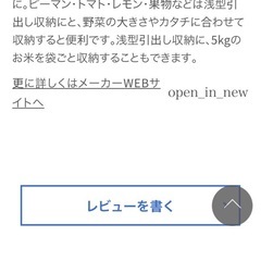 値下げ　中古　冷蔵庫　SHARP SJ-PV43G-S（シャインシルバー）左右開きの画像