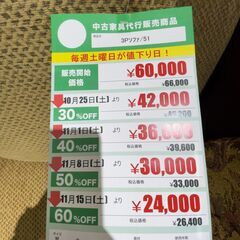 3Pｿﾌｧ(No:1271948)の画像