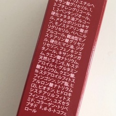 M【未使用品】ハクアリード ホワイトニング＆モイスチャライジング エッセンシャル クリーム 22g 薬用クリーム 医薬部外品 美容 スキンケアの画像