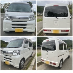 ⭕️希少パール色ダイハツ　ハイゼットカーゴ「クルーズターボ４WD」検査R9年4月❗️の画像