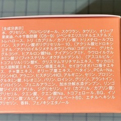 【新品未開封】千の潤い　タウリフトパワーセラム の画像