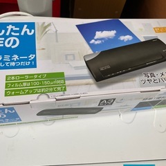 サムネイル