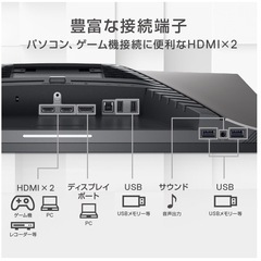 ゲーミングモニター2台の画像
